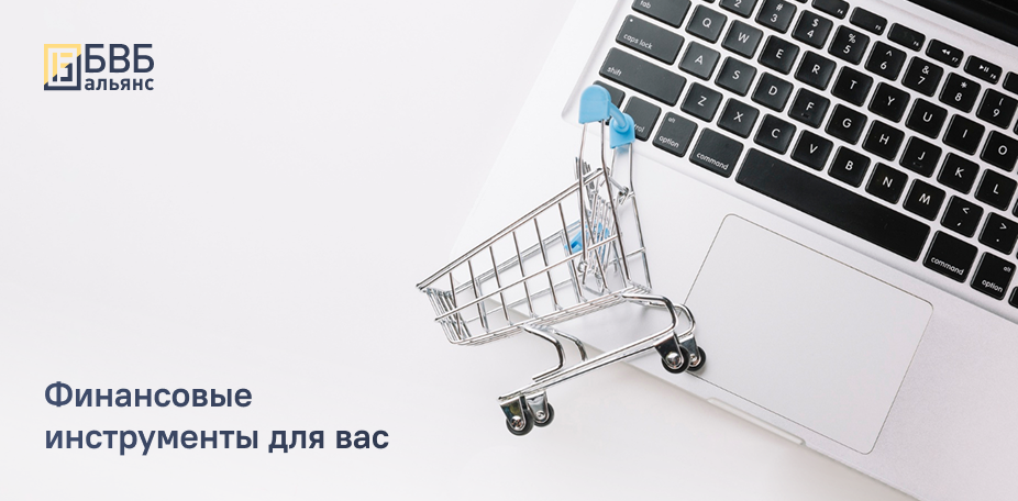 Отсрочки платежей для проверенных контрагентов